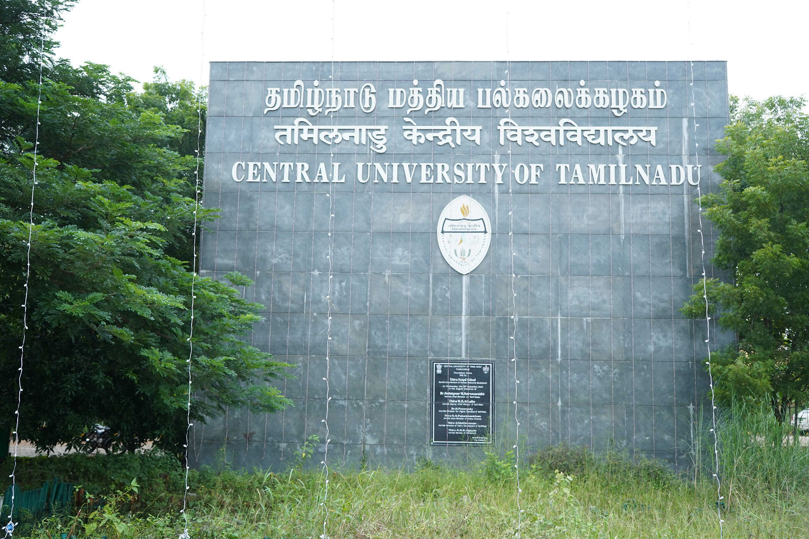 Cutn Building CUTN 9TH CONVOCATION by Reelpetty.Studio