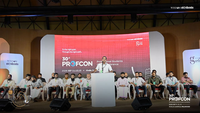 Profcon 30, Day 1 — photo 12